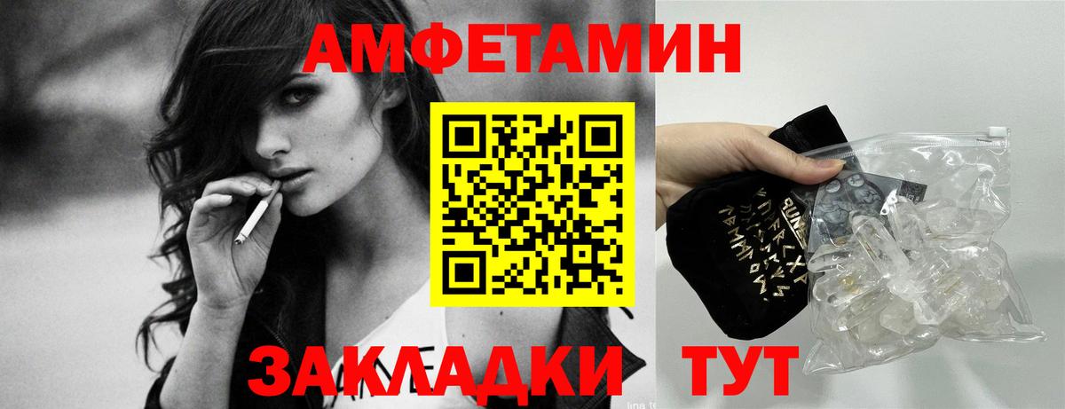 АМФ 98%  KRAKEN как зайти  Москва  Вход с VPN  Амфетамин 