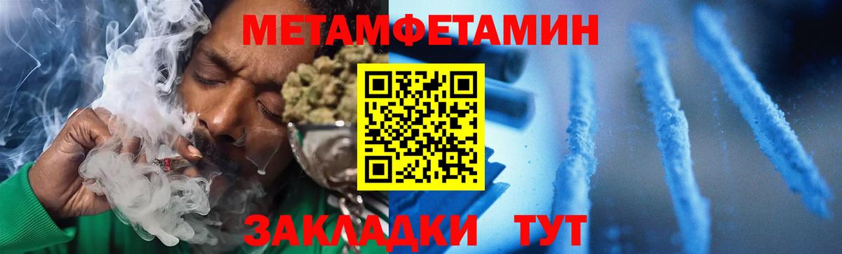 Амфетамин Розовый Москва