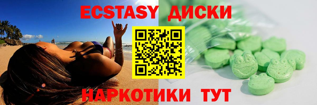 Ecstasy  Вход с VPN  ЭКСТАЗИ Дубай  Москва  Экстази Punisher 