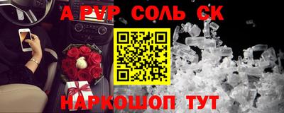 бошки Будённовск