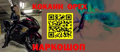 бошки Будённовск