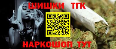 гашик Бузулук
