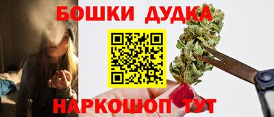 гашик Бузулук