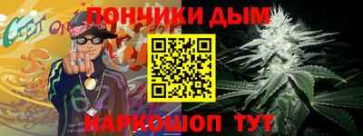 гашик Бузулук