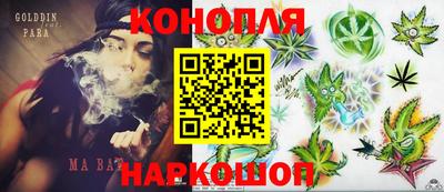 бошки Будённовск