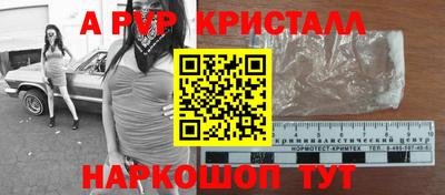 бошки Будённовск