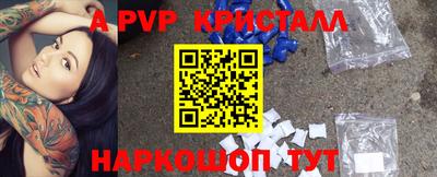 гашик Бузулук