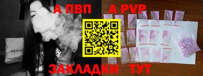 дурь Бугуруслан