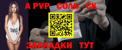 бошки Будённовск