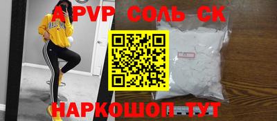 гашик Бузулук