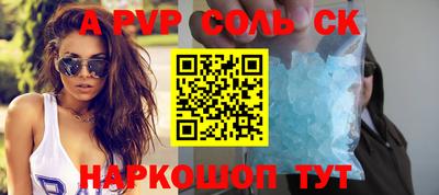 гашик Бузулук