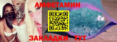 гашик Бузулук