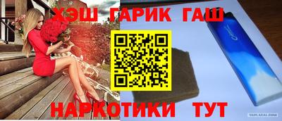 бошки Будённовск