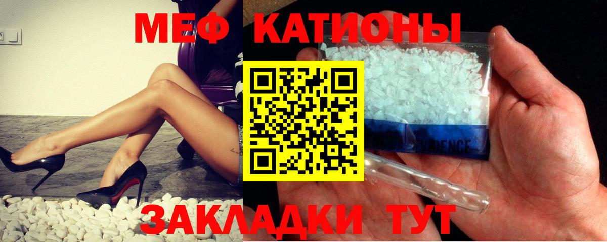 дарнет шоп  МЕФ  Москва  Меф мука  Мефедрон 4 MMC  Вход с VPN  МЕФ 