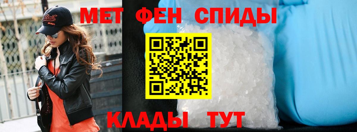 Метамфетамин Декстрометамфетамин 99.9%  Метамфетамин Декстрометамфетамин 99.9%  Москва  Вход с VPN 