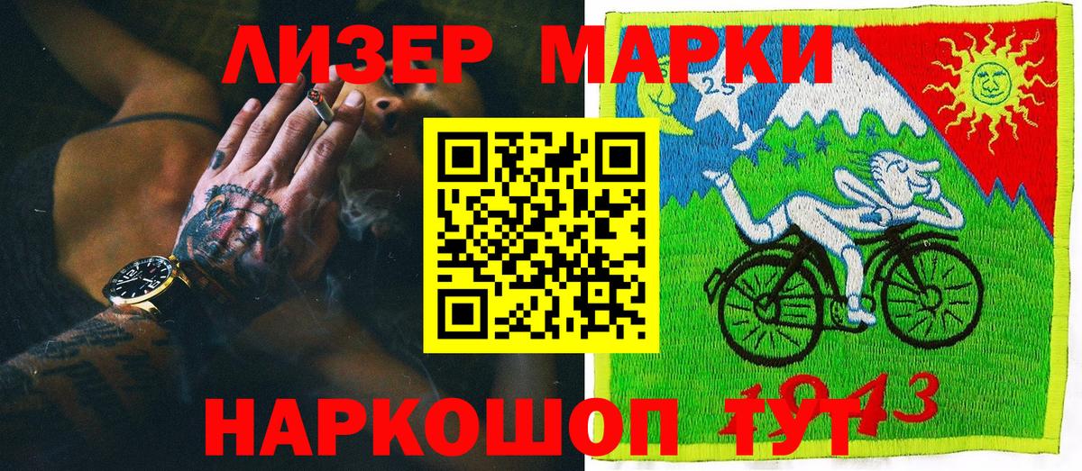 Москва  Марки 25I-NBOMe 1,5мг  Марки N-bome  Вход с VPN 