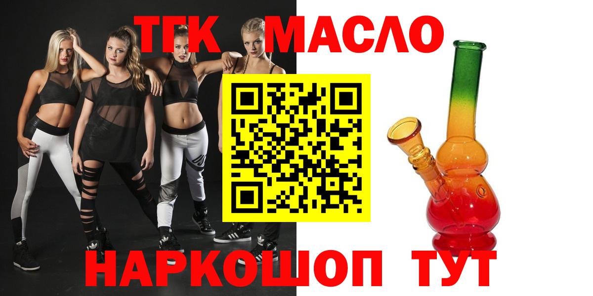Каннабис Москва
