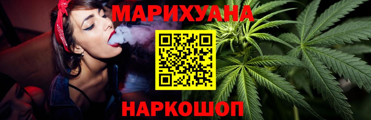 Москва  Бошки марихуана VHQ  Бошки марихуана семена  Вход с VPN  Бошки марихуана планчик 