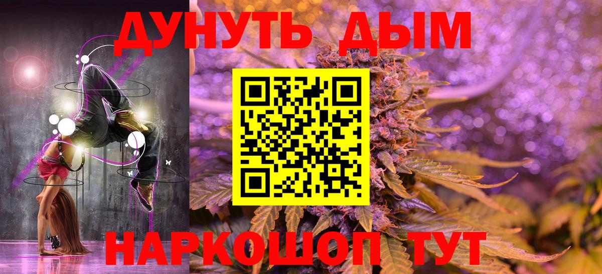 МАРИХУАНА VHQ Москва
